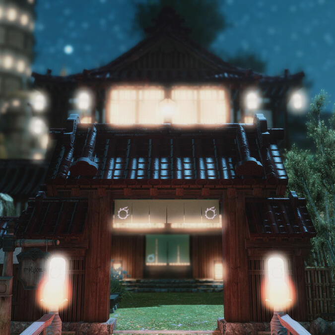 Kouyou Ryokan ft. main entrance